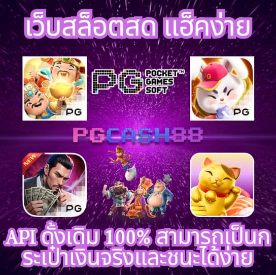 ผลบอลสด ผลบอลสด